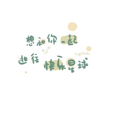 重庆大熊猫庆祝端午节 - June 11, 2024